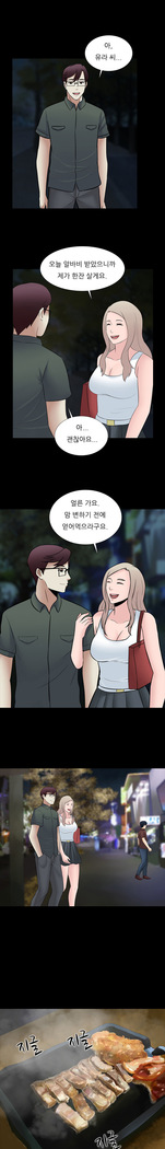 Dark Game Ch.0-28
