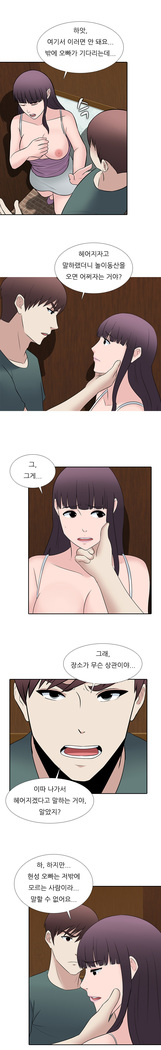 Dark Game Ch.0-28