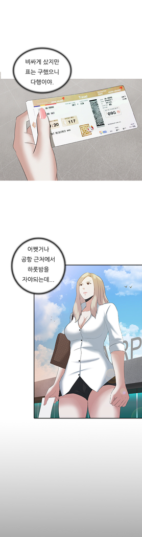 Dark Game Ch.0-28