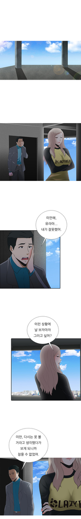 Dark Game Ch.0-28