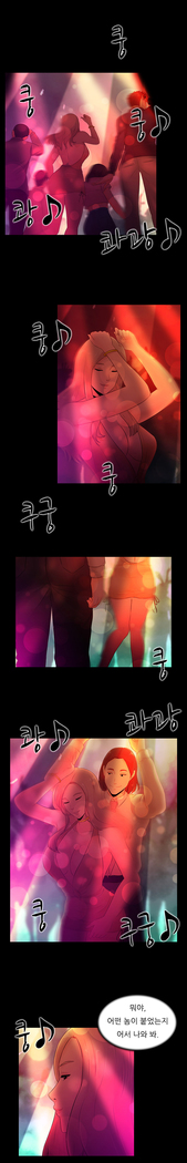 Dark Game Ch.0-28