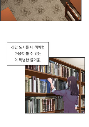 Dark Game Ch.0-28 Page #462