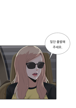 Dark Game Ch.0-28 Page #123