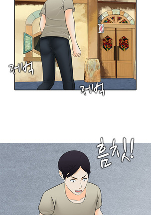 Dark Game Ch.0-28 Page #556
