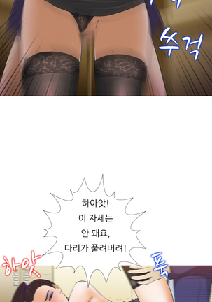 Dark Game Ch.0-28 Page #69
