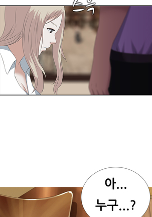 Dark Game Ch.0-28 Page #30