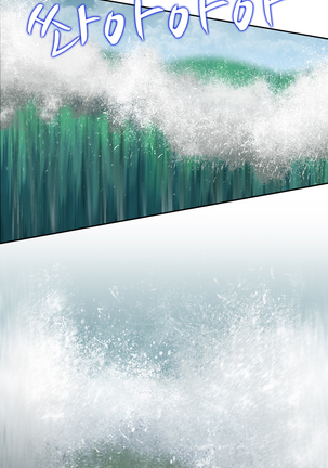 Dark Game Ch.0-28 Page #178