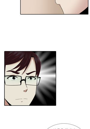 Dark Game Ch.0-28 Page #330