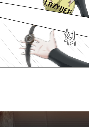 Dark Game Ch.0-28 Page #191