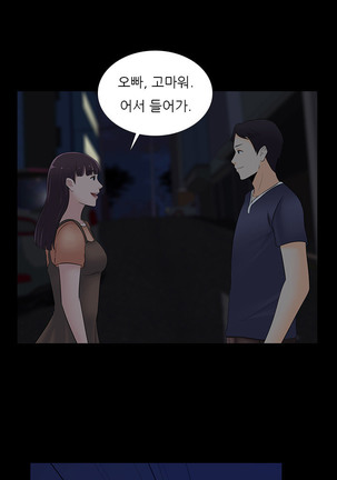 Dark Game Ch.0-28 Page #484