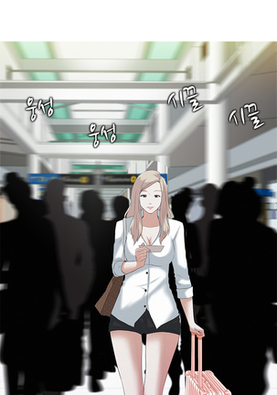 Dark Game Ch.0-28 Page #46