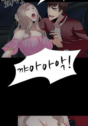 Dark Game Ch.0-28 Page #253