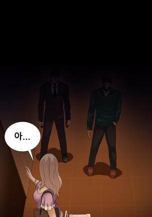 Dark Game Ch.0-28 Page #79