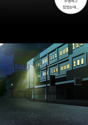 Dark Game Ch.0-28 Page #48