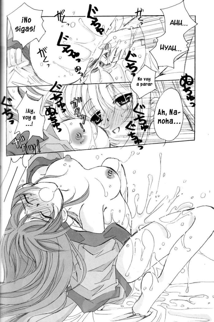 SPOONFUL 2