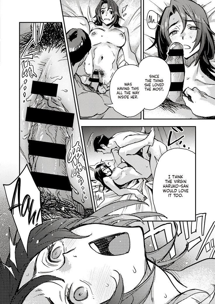 Haruko-san no Naka | Inside Haruko-san