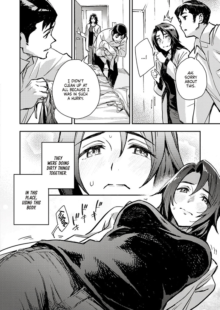 Haruko-san no Naka | Inside Haruko-san