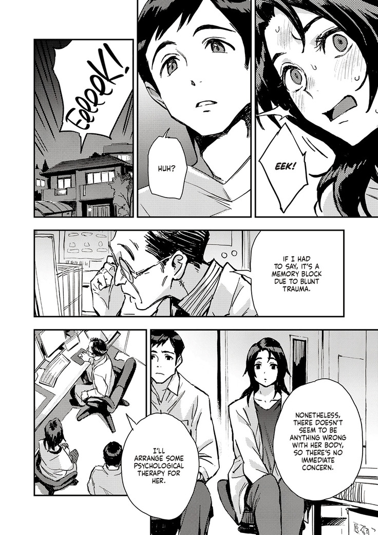 Haruko-san no Naka | Inside Haruko-san