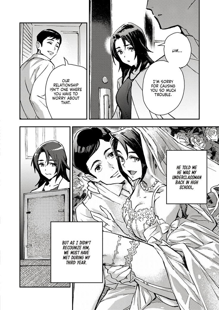 Haruko-san no Naka | Inside Haruko-san