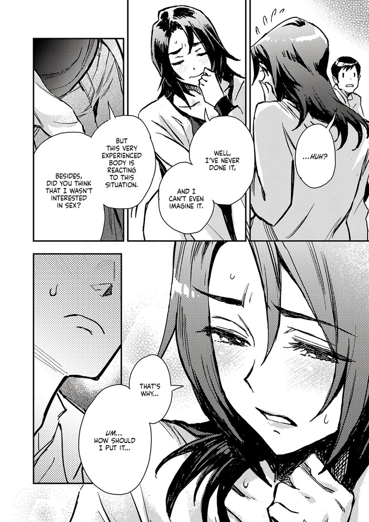 Haruko-san no Naka | Inside Haruko-san