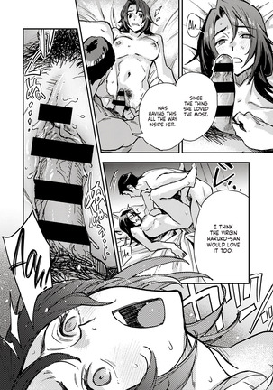 Haruko-san no Naka | Inside Haruko-san Page #17