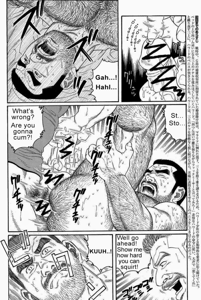 Kimiyo Shiruya Minami no Goku  Chapter 01-10