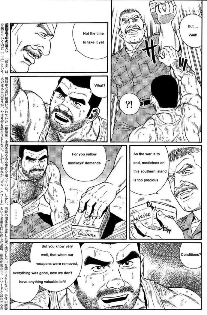 Kimiyo Shiruya Minami no Goku  Chapter 01-10