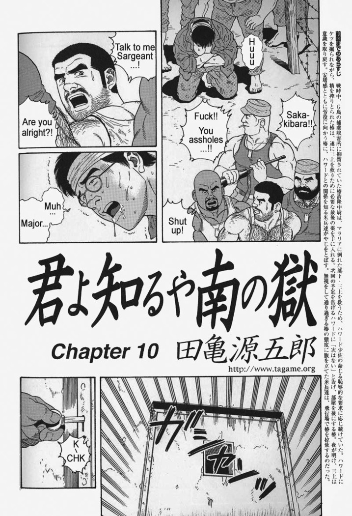 Kimiyo Shiruya Minami no Goku  Chapter 01-10