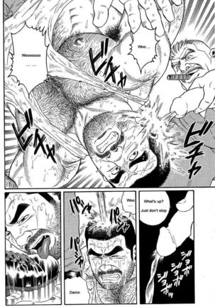 Kimiyo Shiruya Minami no Goku  Chapter 01-10 Page #30