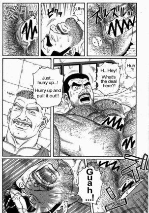 Kimiyo Shiruya Minami no Goku  Chapter 01-10 Page #122