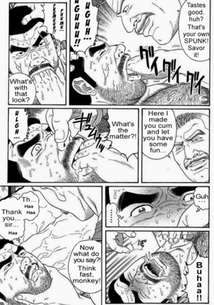Kimiyo Shiruya Minami no Goku  Chapter 01-10 Page #121