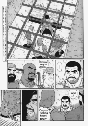 Kimiyo Shiruya Minami no Goku  Chapter 01-10 Page #147