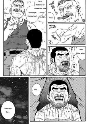 Kimiyo Shiruya Minami no Goku  Chapter 01-10 Page #31