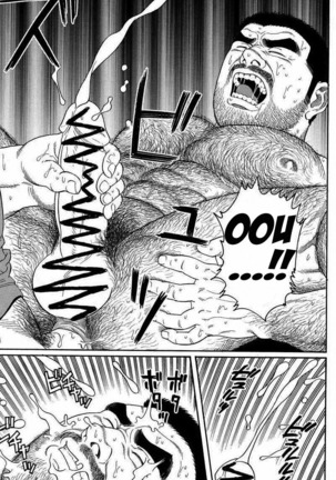 Kimiyo Shiruya Minami no Goku  Chapter 01-10 Page #117