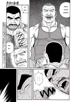 Kimiyo Shiruya Minami no Goku  Chapter 01-10 Page #65