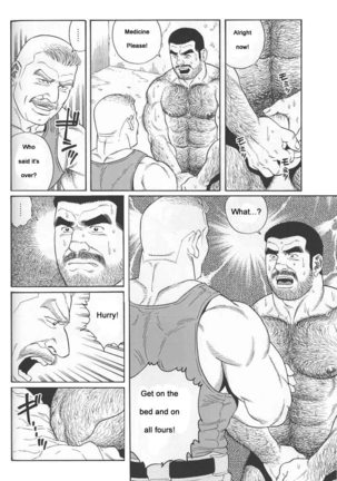 Kimiyo Shiruya Minami no Goku  Chapter 01-10 Page #92