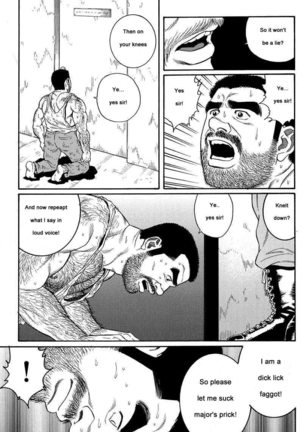 Kimiyo Shiruya Minami no Goku  Chapter 01-10 Page #73