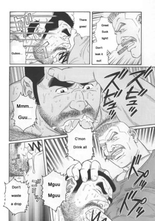 Kimiyo Shiruya Minami no Goku  Chapter 01-10 Page #88
