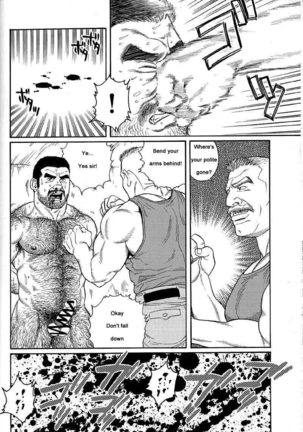 Kimiyo Shiruya Minami no Goku  Chapter 01-10 Page #78