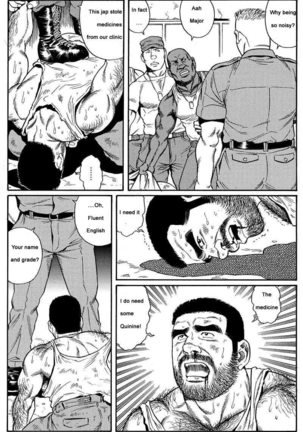 Kimiyo Shiruya Minami no Goku  Chapter 01-10 Page #15