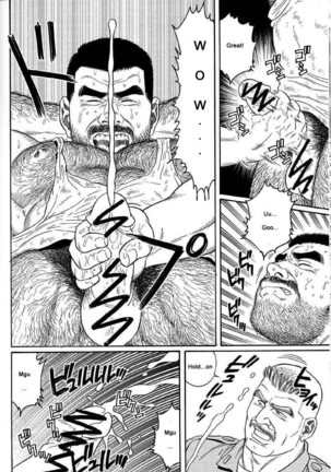 Kimiyo Shiruya Minami no Goku  Chapter 01-10 Page #56
