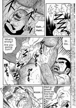 Kimiyo Shiruya Minami no Goku  Chapter 01-10 Page #116