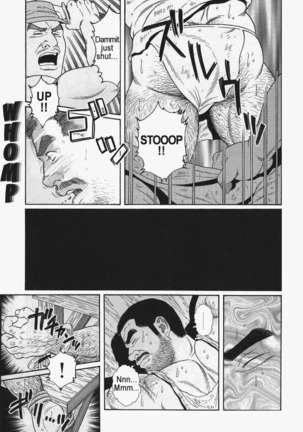 Kimiyo Shiruya Minami no Goku  Chapter 01-10 Page #152