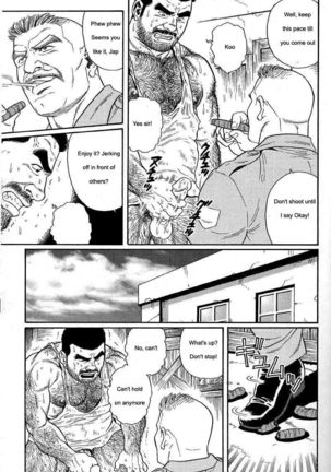 Kimiyo Shiruya Minami no Goku  Chapter 01-10 Page #47