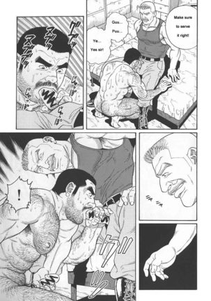 Kimiyo Shiruya Minami no Goku  Chapter 01-10 Page #85