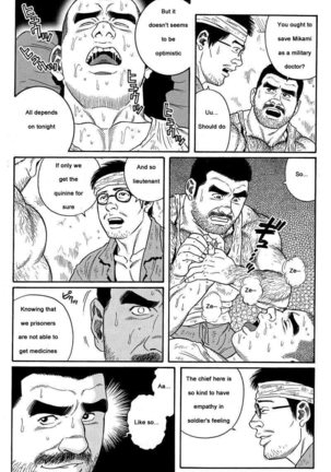Kimiyo Shiruya Minami no Goku  Chapter 01-10 Page #60