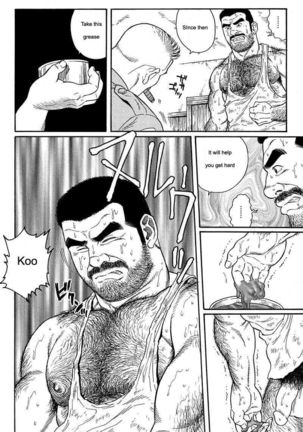 Kimiyo Shiruya Minami no Goku  Chapter 01-10 Page #44