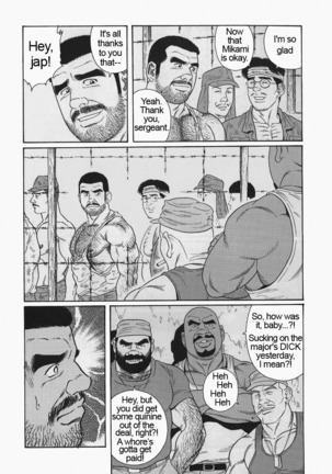 Kimiyo Shiruya Minami no Goku  Chapter 01-10 Page #140