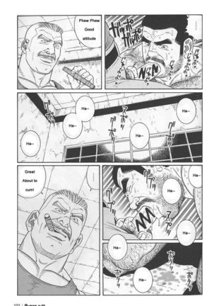 Kimiyo Shiruya Minami no Goku  Chapter 01-10 Page #87