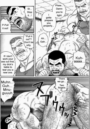 Kimiyo Shiruya Minami no Goku  Chapter 01-10 Page #98